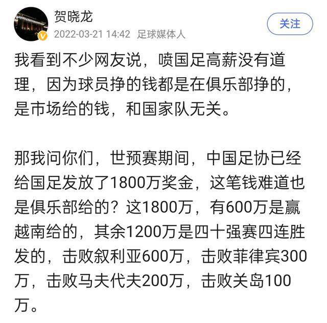 第49分钟，奥纳纳后场出球直接传出边线。